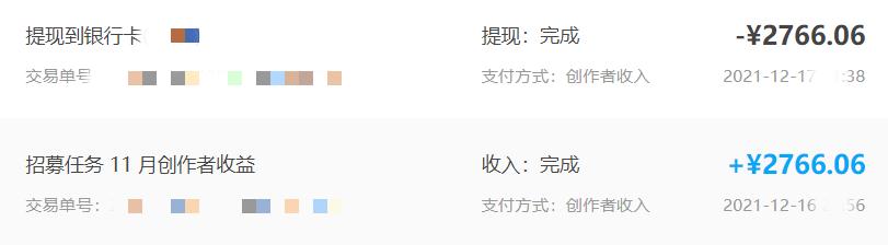 四虎免费在线观看白丝 码字赚钱的兼职软件可靠吗（码字兼职用什么软件）