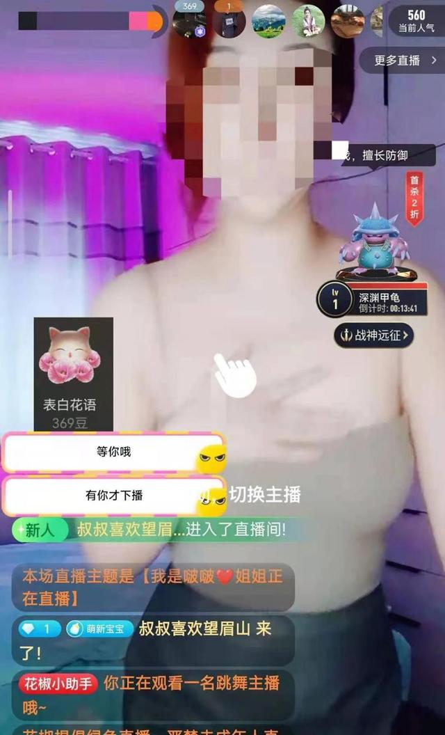 探花流出视频在线观看 国外美女直播软件破解版下载，国外直播软件t？