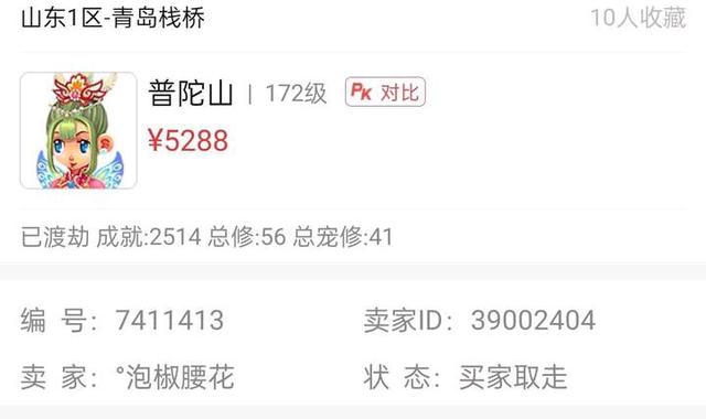 探花流出视频在线观看 梦幻手游破解版单机版（梦幻西游单机破解版吾爱破解）