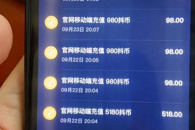 丝袜足交福利网址视频 望月直播间旋转木马多少钱，望月直播一个木马多少钱