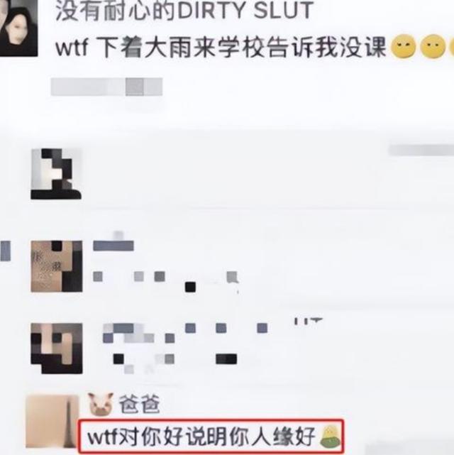 探花流出视频在线观看 朋友圈屏蔽显示什么横线和点吗，朋友圈屏蔽显示什么图标？