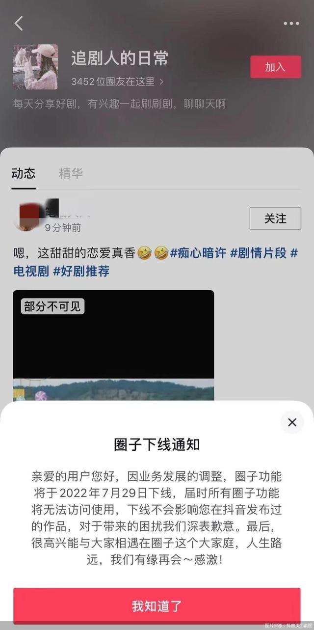四虎免费在线观看白丝 苹果手机抖音同城怎么关闭了，苹果手机如何关闭抖音同城？