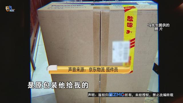丝袜足交福利网址视频 京东快递单号查询jdx00，京东快递单号查询？