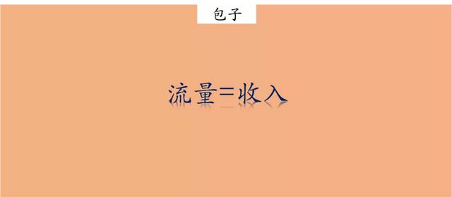 丝袜足交福利网址视频 抖音流量到底是怎么赚钱的（抖音赚钱吗怎么赚钱）