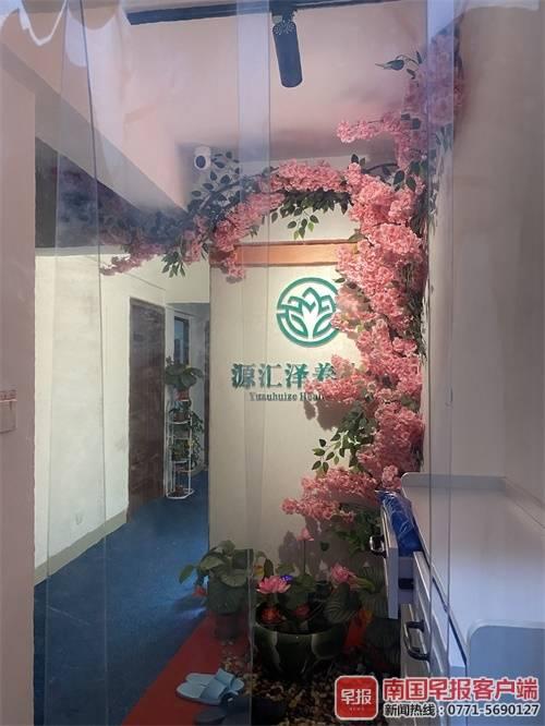 探花流出视频在线观看 采耳师培训班培训内容（专业培训采耳师）