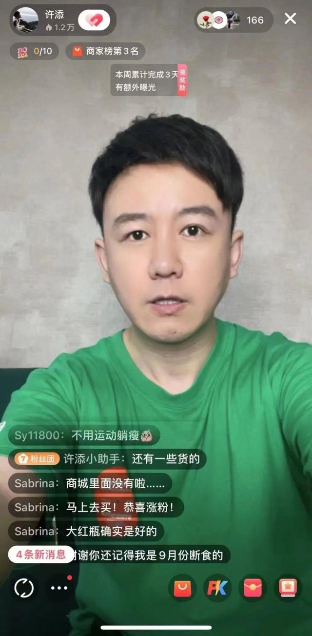 丝袜足交福利网址视频 小红书怎样直播游戏？小红书上怎么直播
