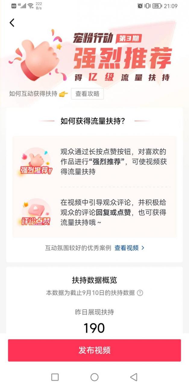 丝袜足交福利网址视频 新手做视频剪辑赚钱吗女生学（新手做视频剪辑赚钱吗女生多吗）