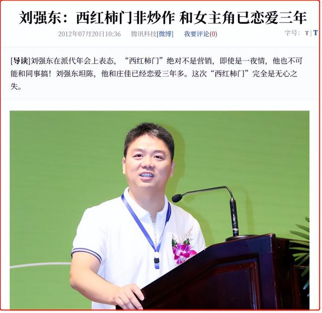 丝袜足交福利网址视频 京东的京是谁的名字呀（京东的京是谁的名字啊）