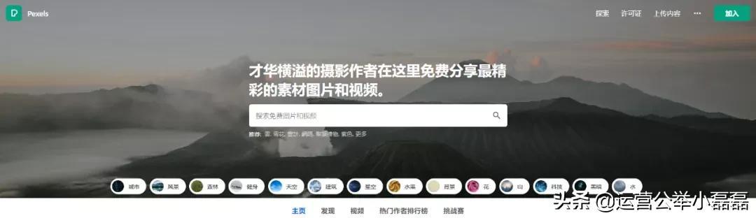 四虎免费在线观看白丝 剪辑素材网站免费大推荐（剪辑素材网站免费下载）