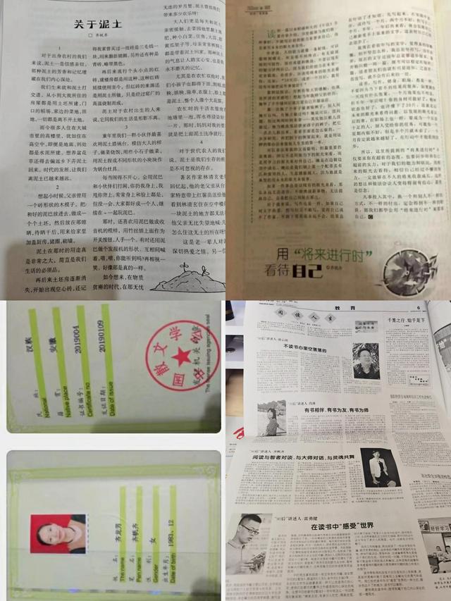 四虎免费在线观看白丝 新手写小说赚钱哪个平台好（写文章赚钱的平台）