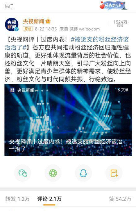 丝袜足交福利网址视频 网络用语卡粉是什么意思_（生粉网络用语是什么意思）