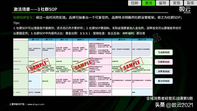 丝袜足交福利网址视频 企业微信直播小程序如何看回放（企业微信的直播怎么看回放）