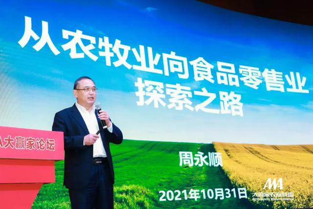 四虎免费在线观看白丝 归农电商平台电话（归农电商是什么）