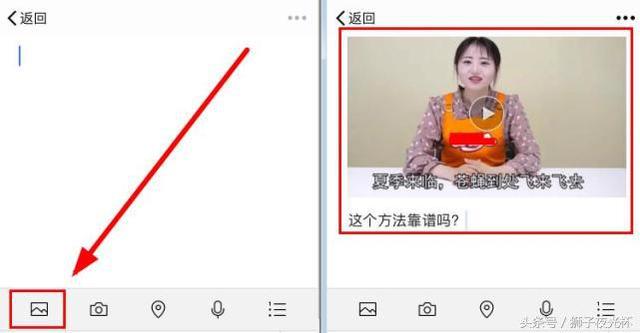 四虎免费在线观看白丝 怎样把抖音视频发到朋友圈，抖音视频分享朋友圈？