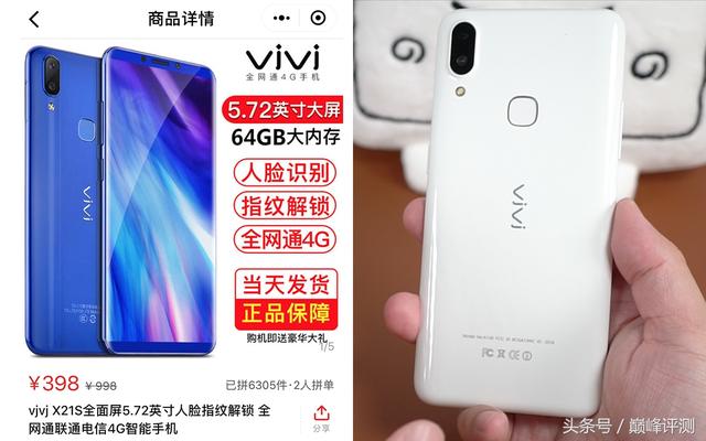 探花流出视频在线观看 拼多多99成新手机是怎么来的，拼多多二手手机怎么来的？
