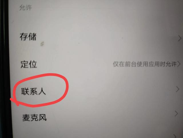 探花流出视频在线观看 抖音怎么找微信好友的抖音号，抖音如何查找微信好友的抖音号码？
