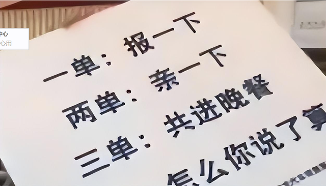 四虎免费在线观看白丝 买车睡女销售是真的吗，买车睡女销售是真的吗还是假的？