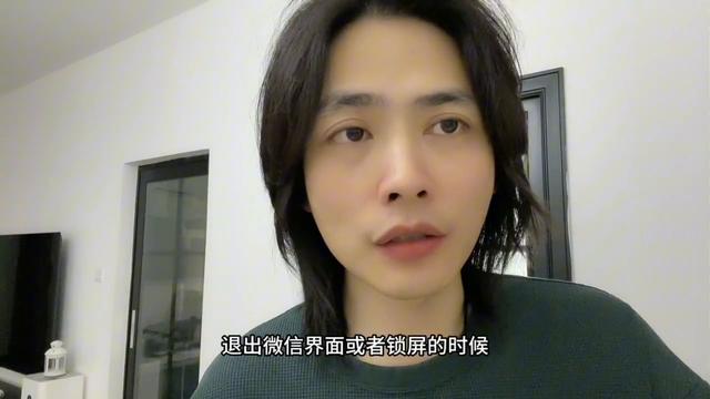 四虎免费在线观看白丝 微信来信息没有声音怎么恢复，消息无声音解决方法？