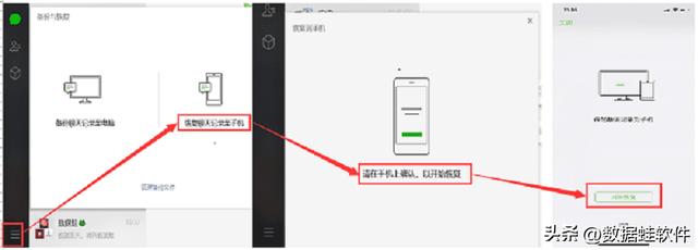 丝袜足交福利网址视频 如何备份微信的聊天记录，微信聊天记录备份方法？