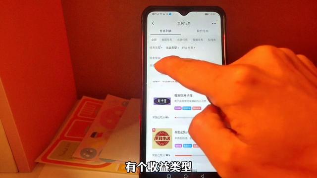 丝袜足交福利网址视频 抖音极速版一天赚50元的技巧，抖音极速版赚钱攻略？