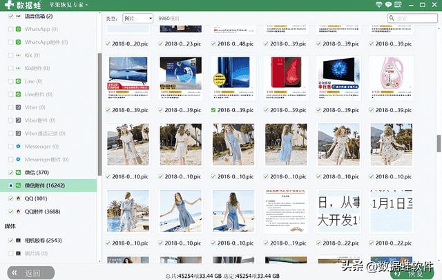丝袜足交福利网址视频 如何备份微信的聊天记录，微信聊天记录备份方法？