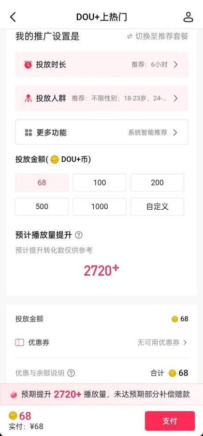 探花流出视频在线观看 什么软件最赚钱，赚钱最好的软件？