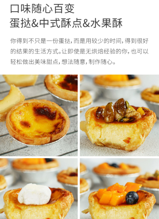 探花流出视频在线观看 中国人有自己的蛋挞，中国人有自己的蛋挞皮吗？