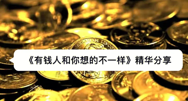 探花流出视频在线观看 赚钱思维的书籍，赚钱思维的书籍有哪些？