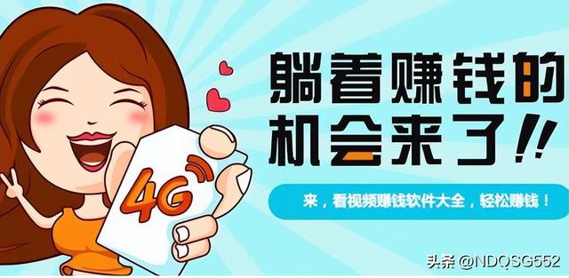 丝袜足交福利网址视频 猜成语赚钱骗局，猜成语赚钱骗局国家不管？