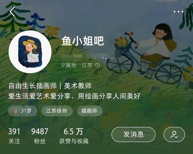 探花流出视频在线观看 做插画师赚钱吗，做插画师赚钱吗现在？