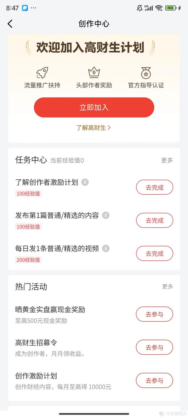 丝袜足交福利网址视频 业余赚钱项目f，业余赚钱项目？