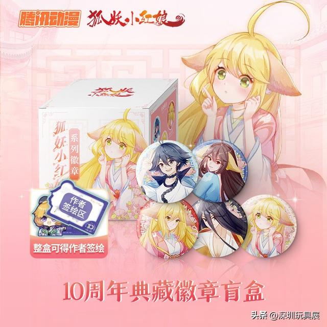探花流出视频在线观看 赚钱的漫画软件，赚钱的漫画软件有哪些？