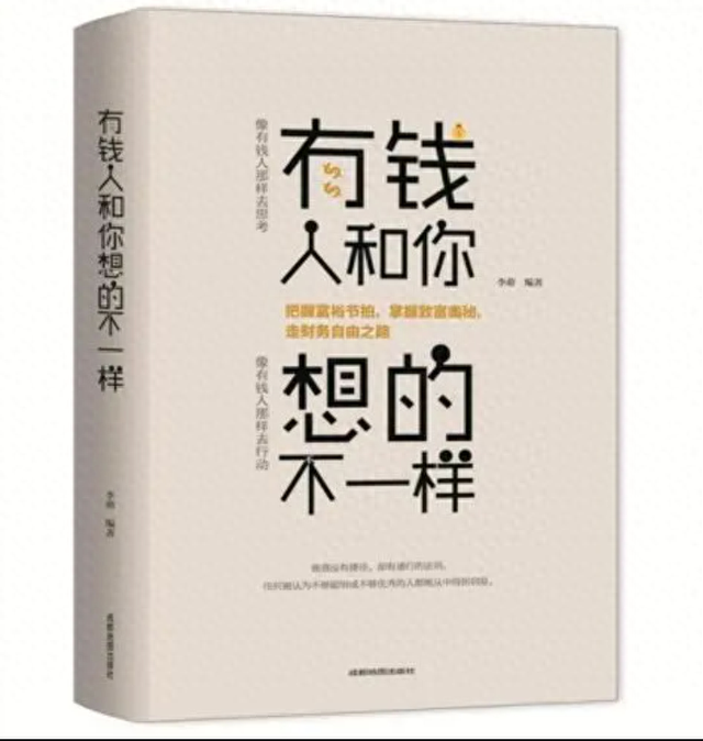 探花流出视频在线观看 赚钱思维的书籍，赚钱思维的书籍有哪些？