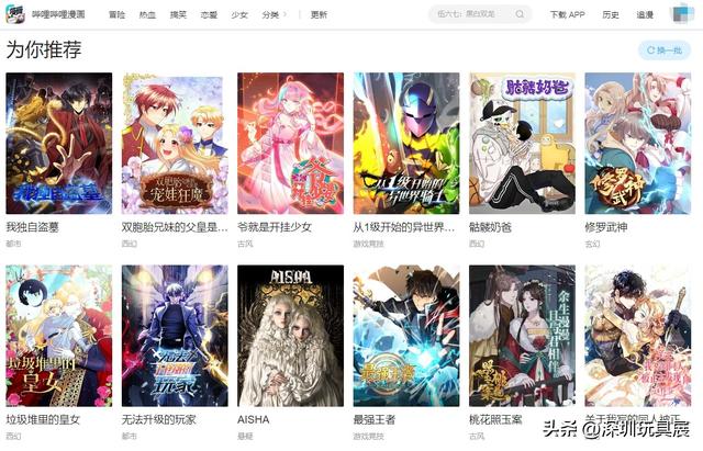 探花流出视频在线观看 赚钱的漫画软件，赚钱的漫画软件有哪些？