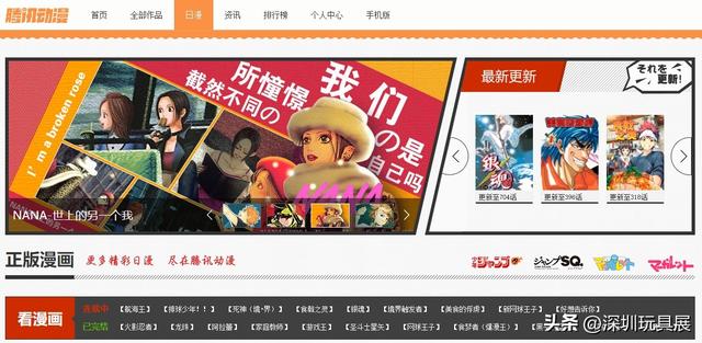 探花流出视频在线观看 赚钱的漫画软件，赚钱的漫画软件有哪些？