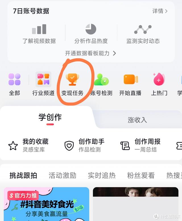 丝袜足交福利网址视频 业余赚钱项目f，业余赚钱项目？