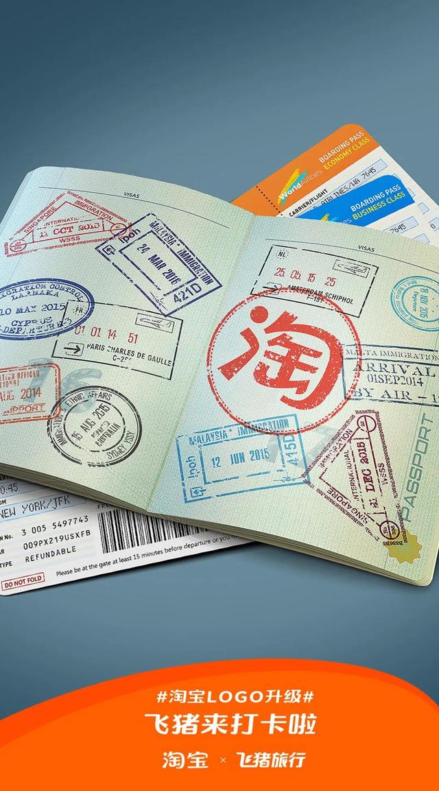 探花流出视频在线观看 淘宝图标，淘宝图标找不到了怎么办？
