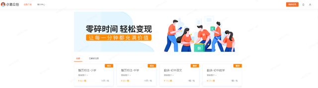 丝袜足交福利网址视频 赚钱路径学生党，赚钱路径学生党app？