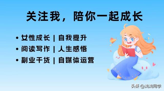 四虎免费在线观看白丝 大学生副业，大学生副业做什么好？