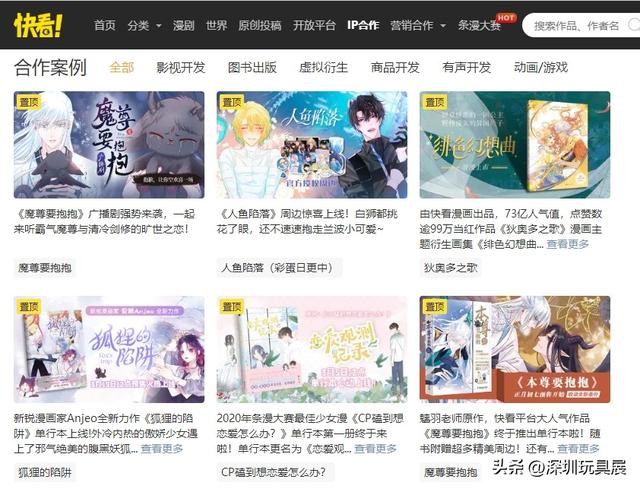 探花流出视频在线观看 赚钱的漫画软件，赚钱的漫画软件有哪些？