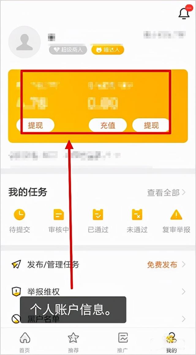 四虎免费在线观看白丝 赚钱猫安装下载，赚钱猫 下载？