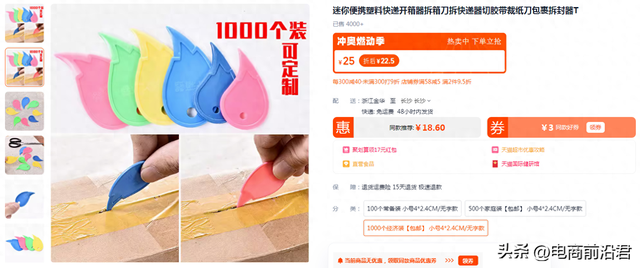 020虚假交易降权恢复方法，2020虚假交易降权恢复方法有哪些？"