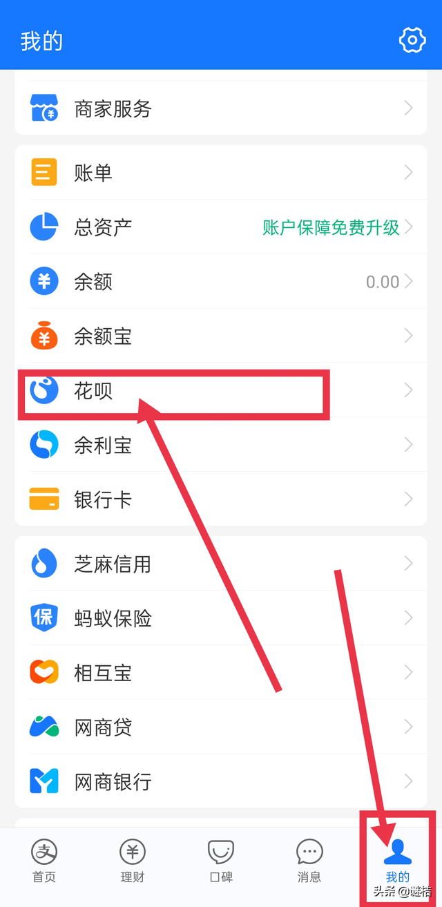 探花流出视频在线观看 花呗分期怎么提前还款，花呗分期怎么提前还款全部结清？
