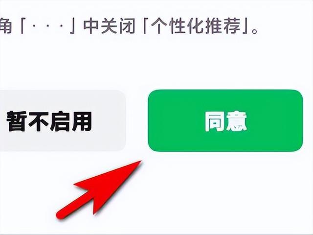 丝袜足交福利网址视频 微信语音铃声怎么设置歌曲，苹果微信语音铃声怎么设置歌曲？