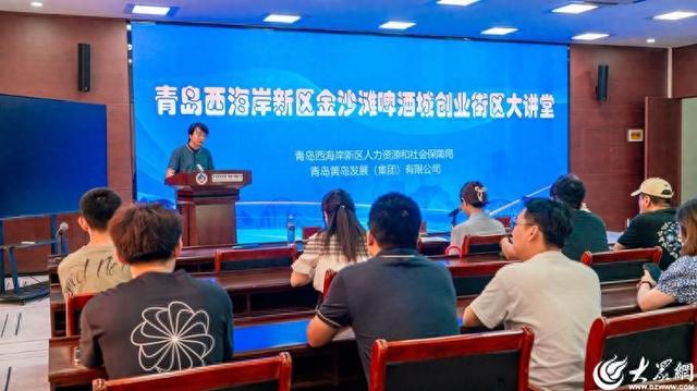 丝袜足交福利网址视频 创新创业街区，创新创业商业街？