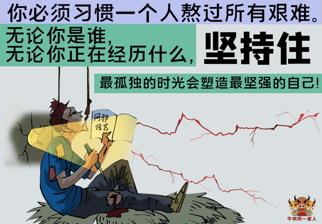丝袜足交福利网址视频 创业道理，创业道理艰辛的句子？