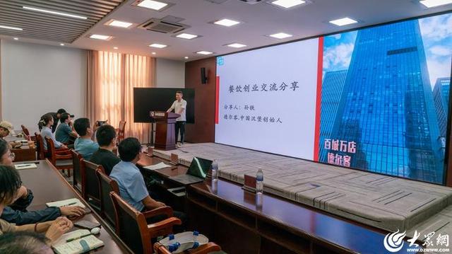 丝袜足交福利网址视频 创新创业街区，创新创业商业街？
