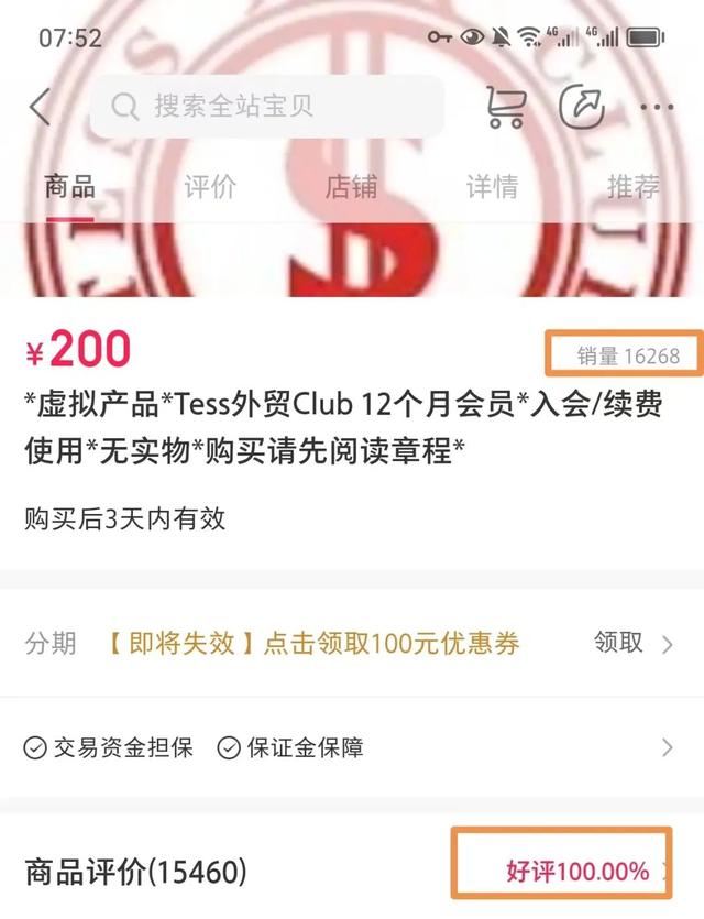 四虎免费在线观看白丝 怎么给客户催款邮件，怎么给客户催款邮件模板？