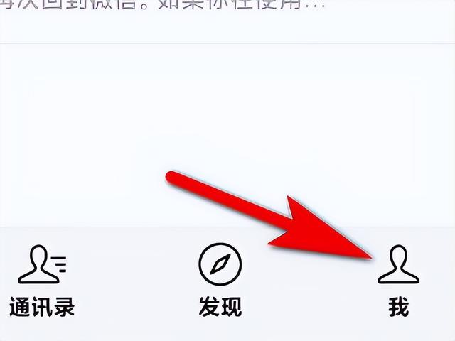 丝袜足交福利网址视频 微信语音铃声怎么设置歌曲，苹果微信语音铃声怎么设置歌曲？