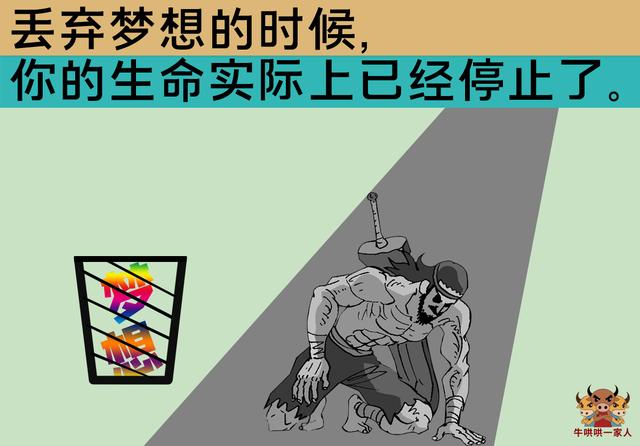 丝袜足交福利网址视频 创业道理，创业道理艰辛的句子？